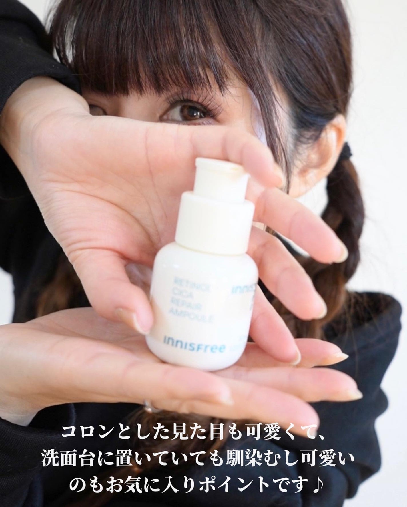 レチノール シカ リペア セラム/innisfree/美容液を使ったクチコミ(4枚目)