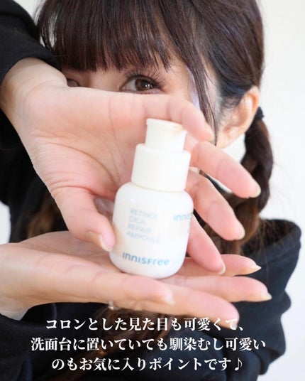 レチノール シカ リペア セラム/innisfree/美容液を使ったクチコミ(4枚目)
