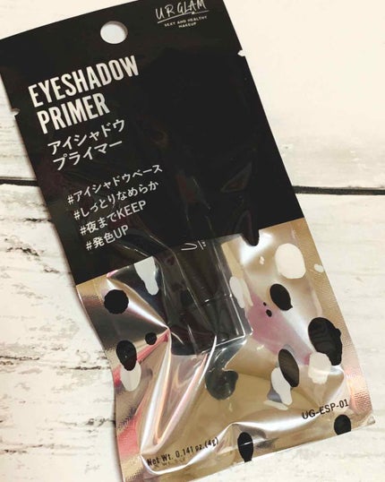 UR GLAM EYESHADOW PRIMER/U R GLAM/アイシャドウベースを使ったクチコミ(1枚目)