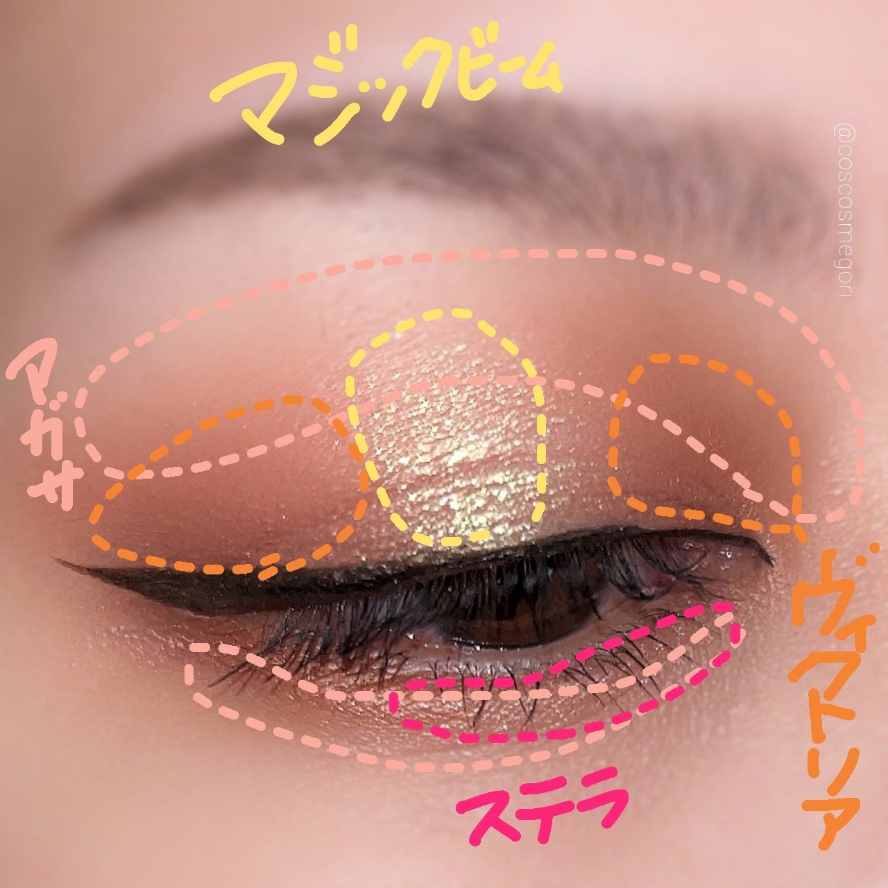 ワンダークリエイション /ブリリアージュ/単色アイシャドウを使ったクチコミ(6枚目)