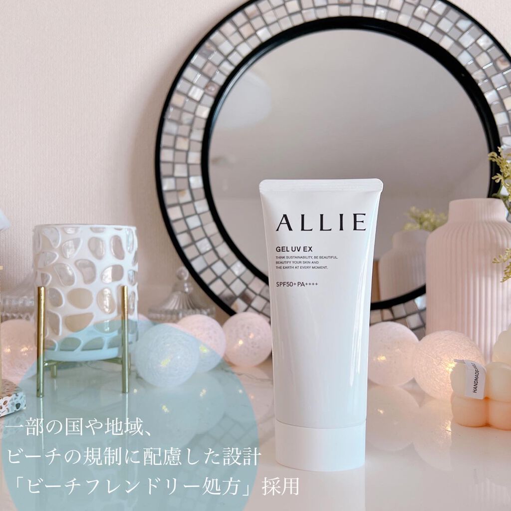 アリィー クロノビューティ ジェルUV EX/アリィー/日焼け止めジェルを使ったクチコミ(2枚目)