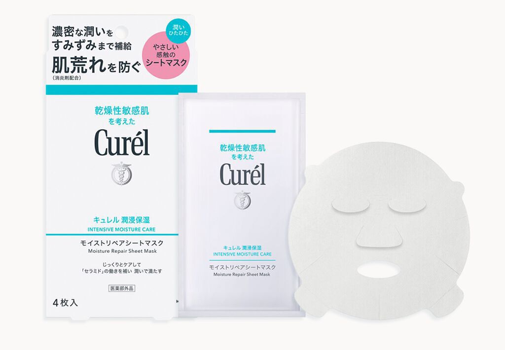 潤浸保湿 モイストリペアシートマスク/キュレル/シートマスク・パックを使ったクチコミ（1枚目）