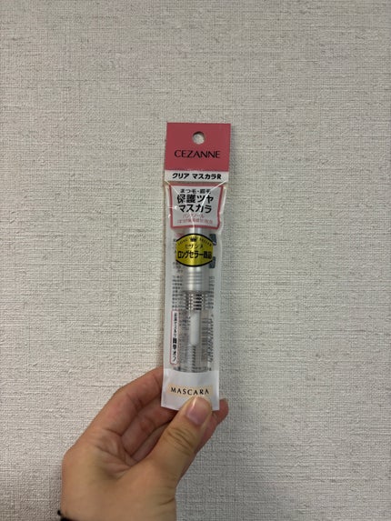 クリア マスカラR/CEZANNE/マスカラ下地を使ったクチコミ(1枚目)
