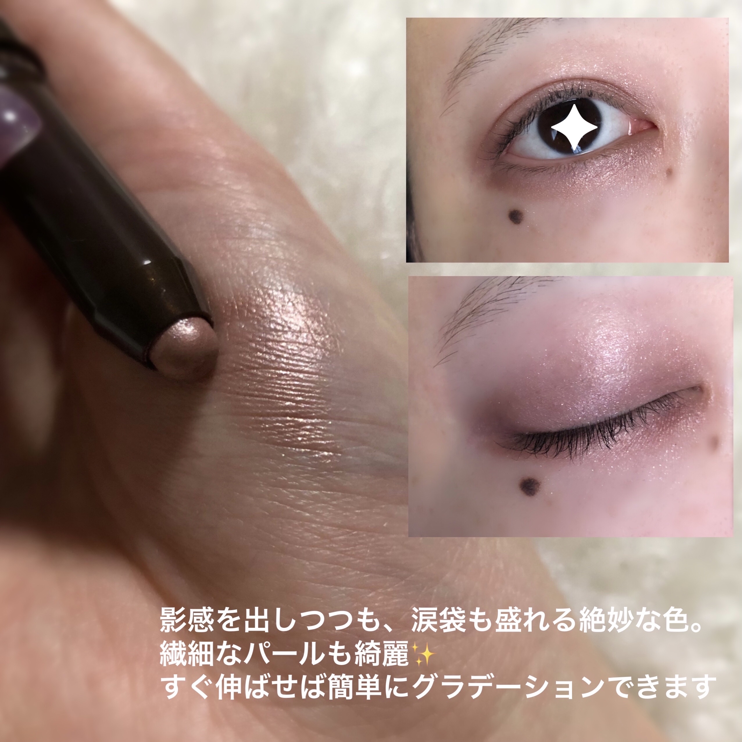 グリームオンフィットシャドウ/excel/スティックアイシャドウを使ったクチコミ（2枚目）