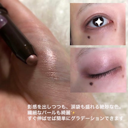 グリームオンフィットシャドウ GF09 ランプシェード/excel/スティックアイシャドウを使ったクチコミ(2枚目)
