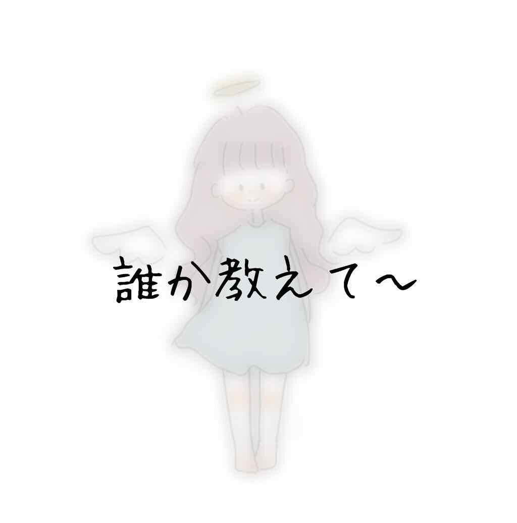 𥺠on LIPS ãããã«ã¡ã¯ãã(š̮)/ã¯ãªââ¿âã§ããã ããæããŠãèªåã«ã..ãïŒ1æç®ïŒ