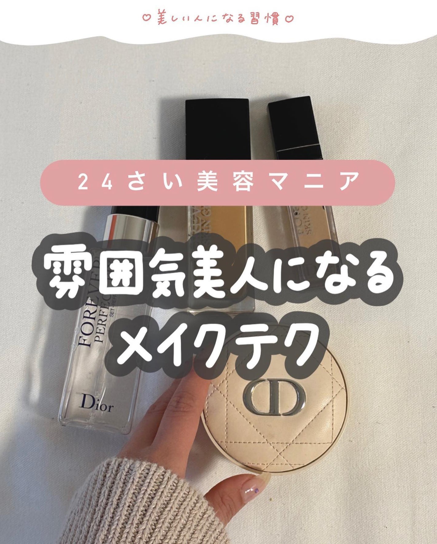 クイックラッシュカーラー/キャンメイク/マスカラ下地を使ったクチコミ(1枚目)