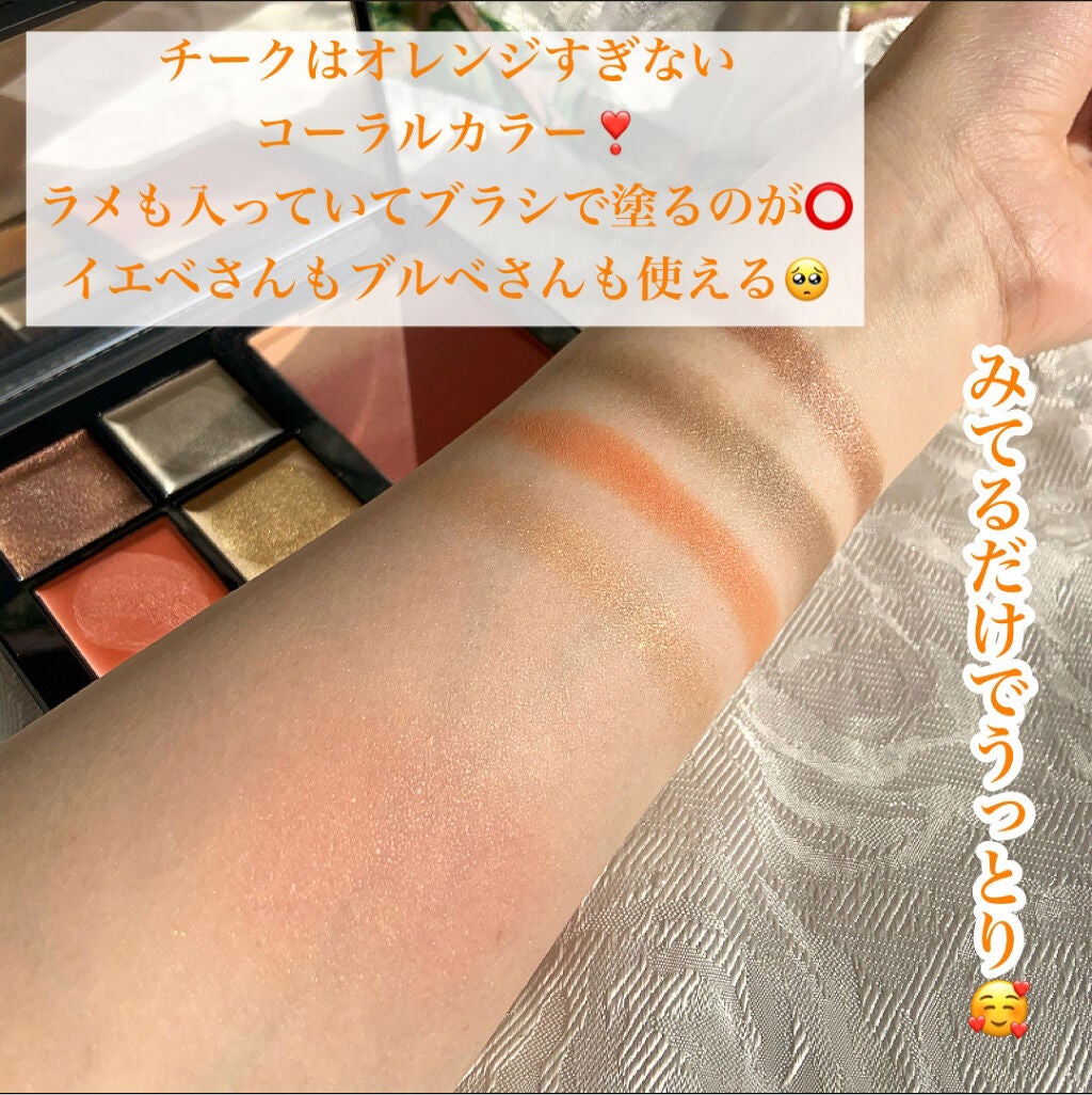 アンジェリックメタリックパレット/THREE/メイクアップキットを使ったクチコミ(5枚目)