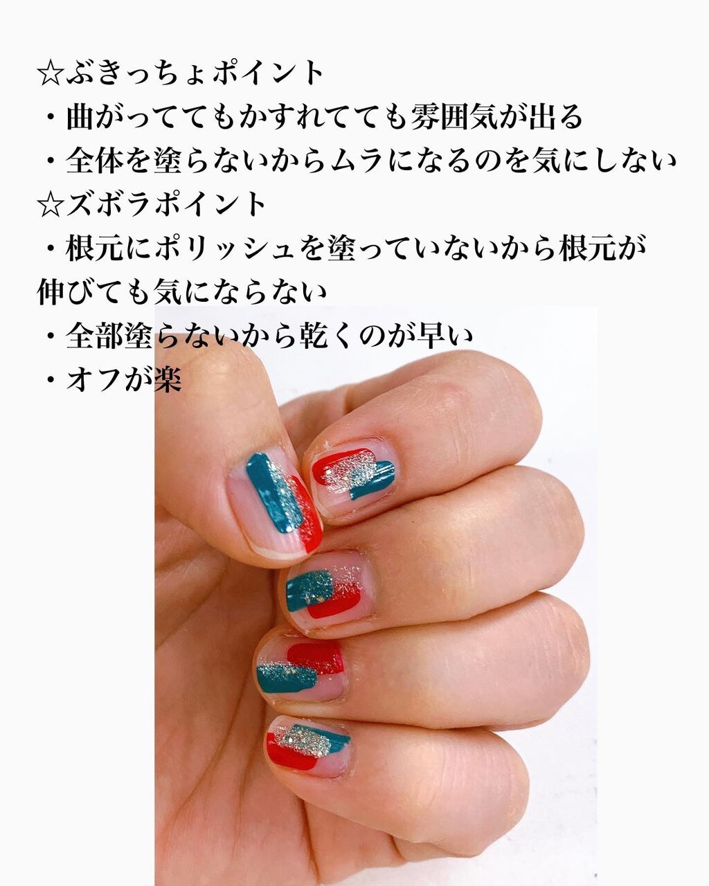 ネイルホリック Jungle Glitter/ネイルホリック/マニキュアを使ったクチコミ(2枚目)
