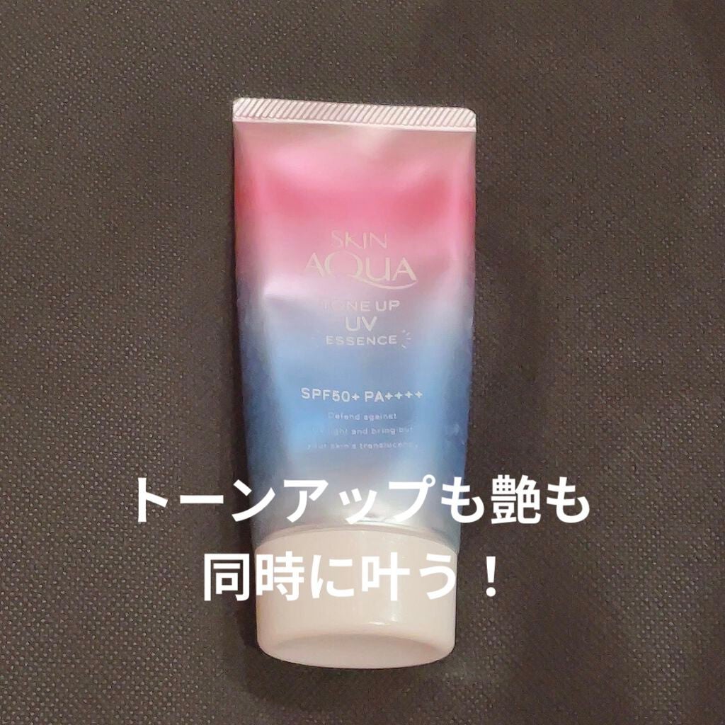 スキンアクア トーンアップUVエッセンス/スキンアクア/日焼け止めクリームを使ったクチコミ(1枚目)