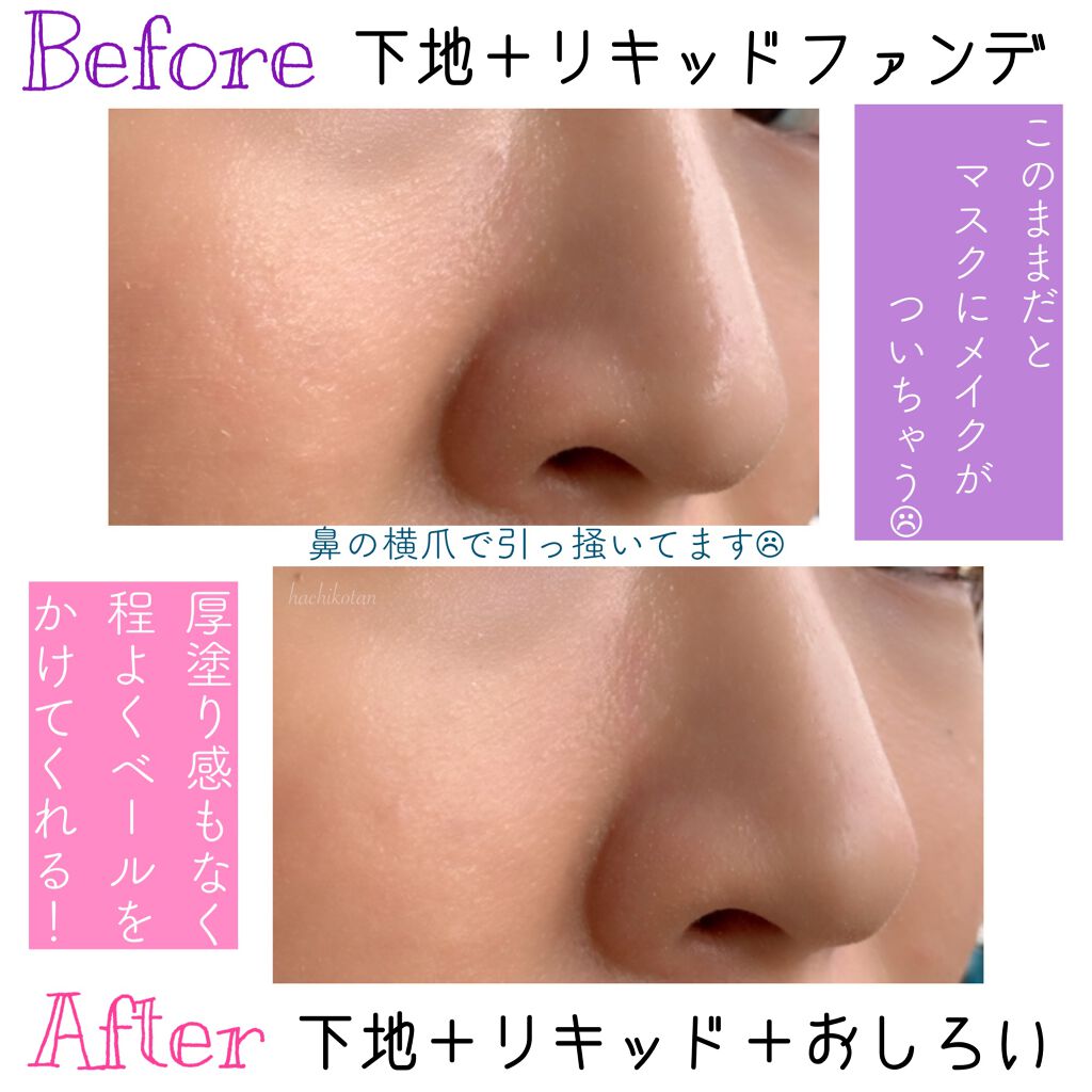 ドラマティックフェイスパウダー/マキアージュ/プレストパウダーを使ったクチコミ(2枚目)