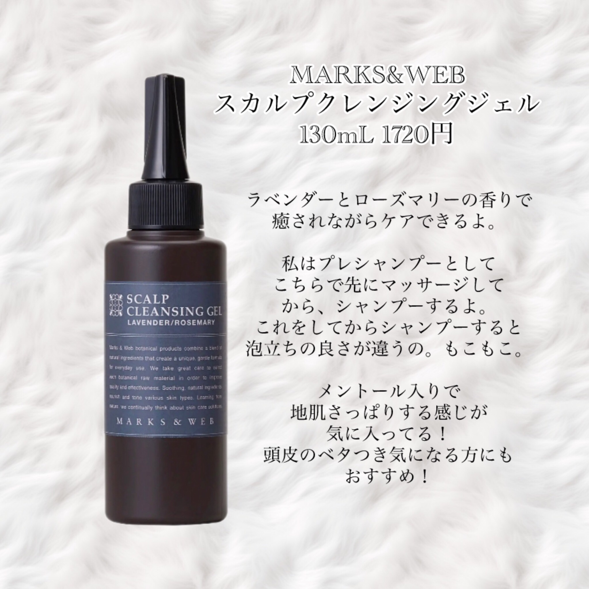 トリートメントヘアエマルジョン/MARKS&WEB/ヘアミルクを使ったクチコミ（2枚目）