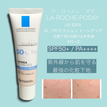 
＼  紫外線から肌を守ろう❤︎  ／




☑️ラ    ロッシュ   ポゼ
     LA    ROCHE   POSAY

☑️UV イデア
XL プロテクショントーンアップ
        