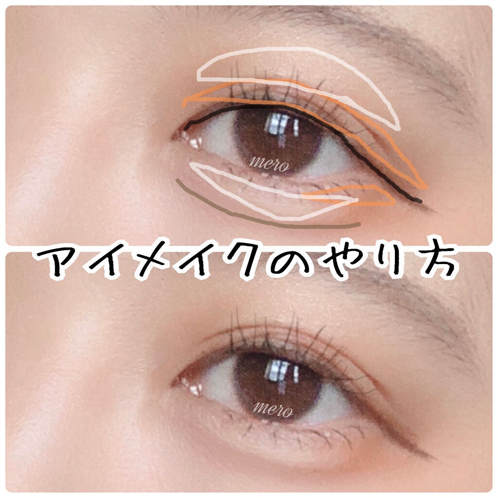 mero on LIPS ãmeroã§ãð§žð€ä»åã¯ã裞çŒã§çãã¡ããããã¥ã©ã«ã¡ã€ã¯ããã..ãïŒ2æç®ïŒ