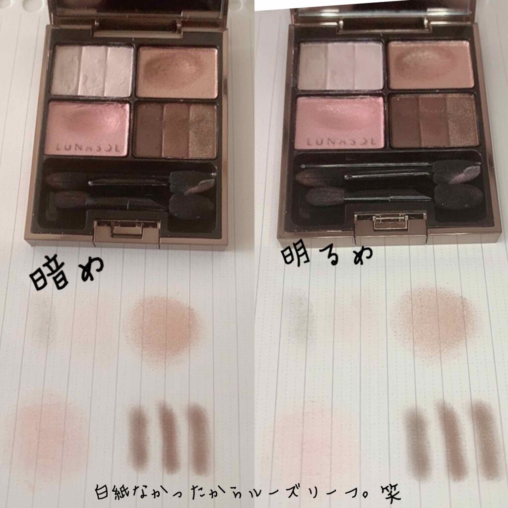 スリーディメンショナルアイズ/LUNASOL/アイシャドウパレットを使ったクチコミ(2枚目)