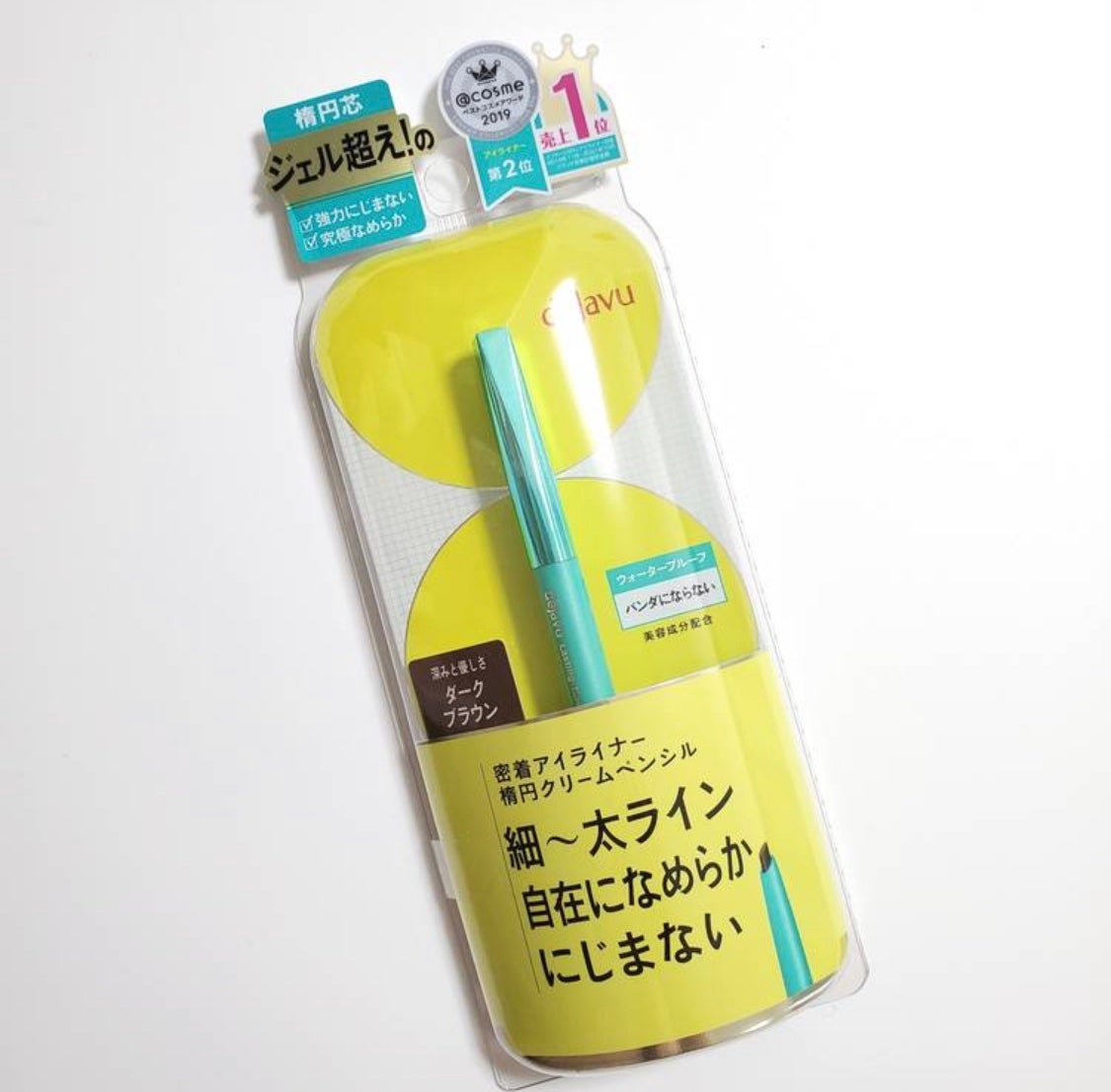 「密着アイライナー」クリームペンシル/デジャヴュ/ペンシルアイライナーを使ったクチコミ(1枚目)