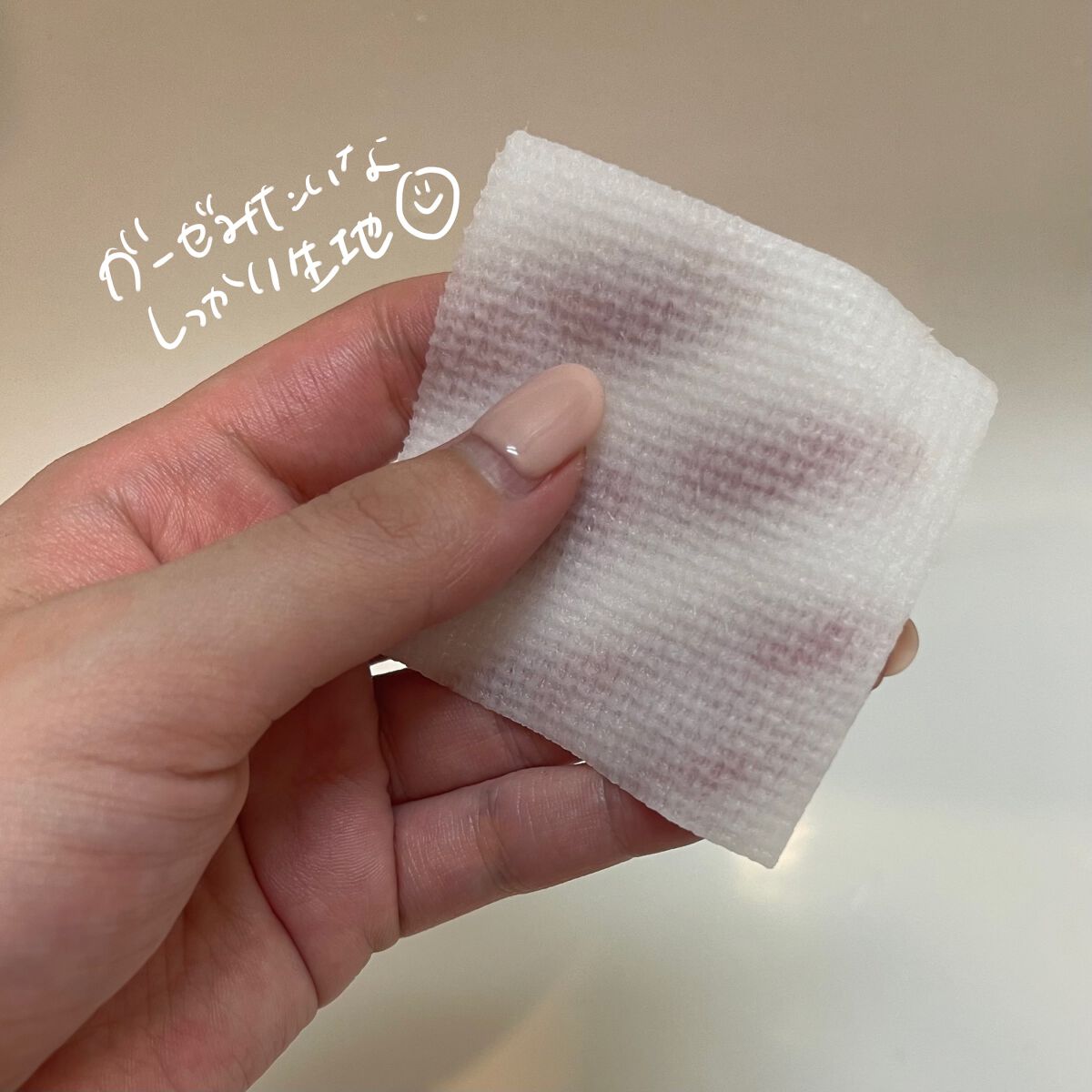 ハイポアラジェニックシカガーゼパッド/Dermatory/トナーパッドを使ったクチコミ（3枚目）