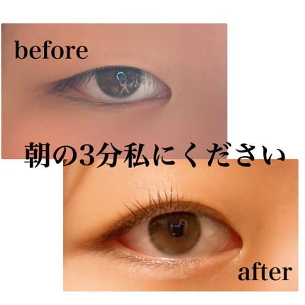 クイックラッシュカーラー/キャンメイク/マスカラ下地を使ったクチコミ(1枚目)