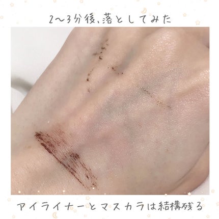 夢みるバーム 白泥リフトモイスチャー/ロゼット/クレンジングバームを使ったクチコミ(5枚目)