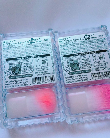 グロウフルールチークス/キャンメイク/パウダーチークを使ったクチコミ(2枚目)