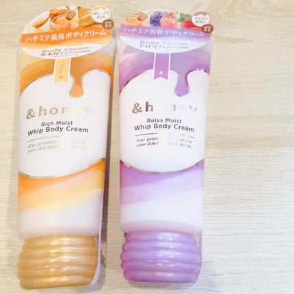アンドハニー リッチモイスト ホイップボディクリーム/&honey/ボディクリームを使ったクチコミ(3枚目)