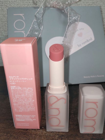 ジューシーラスティングティント/rom&nd/リップティントを使ったクチコミ(5枚目)