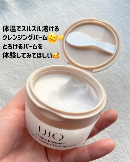 バイオームバリアコラーゲンファーミングクレンジングバーム/UIQ/クレンジングバームを使ったクチコミ(7枚目)