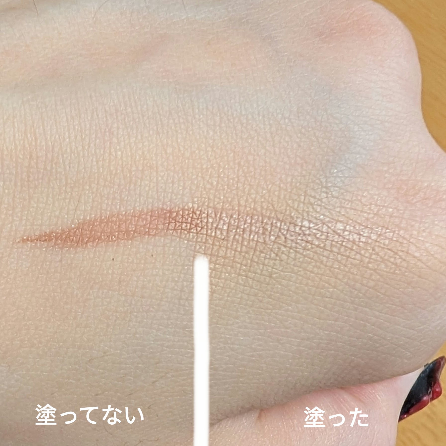 スティックコンシーラー/オルビス/スティックコンシーラーを使ったクチコミ（2枚目）