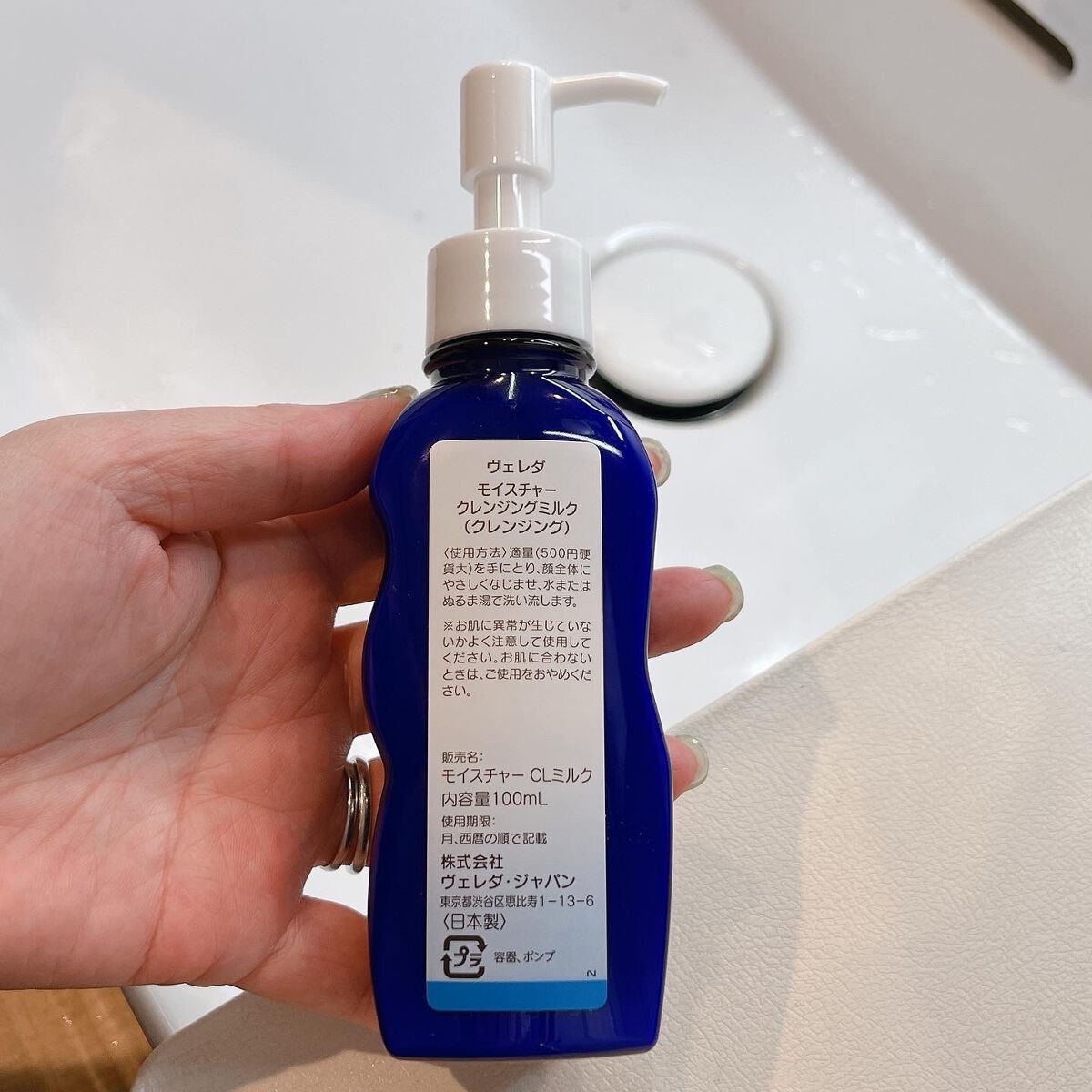 モイスチャー クレンジングミルク/WELEDA/ミルククレンジングを使ったクチコミ(5枚目)