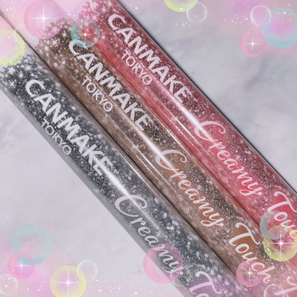 クリーミータッチパール/キャンメイク/ペンシルアイライナーを使ったクチコミ(7枚目)