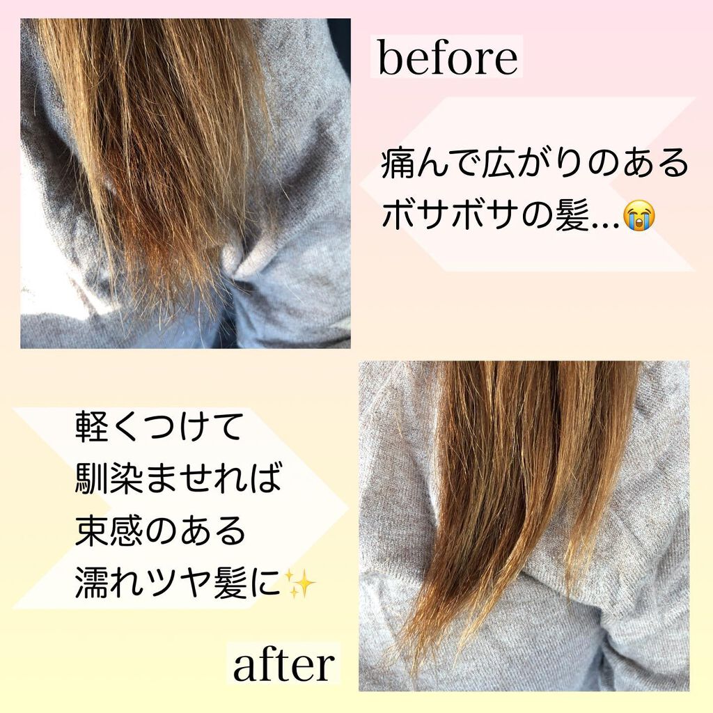 リピリピ ヘアグロス/ripi ripi/ヘアワックス・クリームを使ったクチコミ（3枚目）