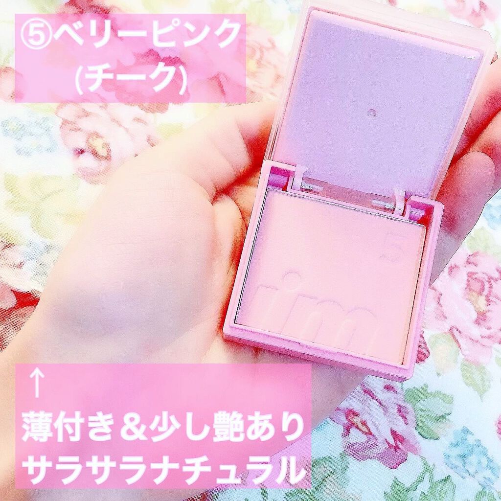 マルチキューブ/i’m meme/アイシャドウパレットを使ったクチコミ(4枚目)