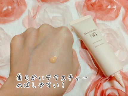 モイストラボ BBエッセンスクリーム/Moist Labo/BBクリームを使ったクチコミ(2枚目)