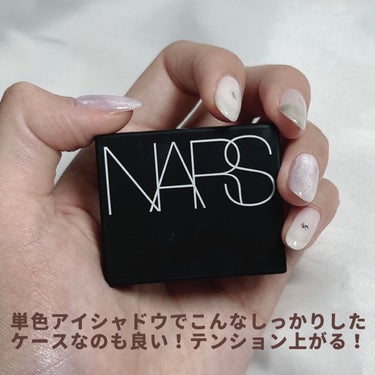 シングルアイシャドー 5320/NARS/パウダーアイシャドウを使ったクチコミ（3枚目）