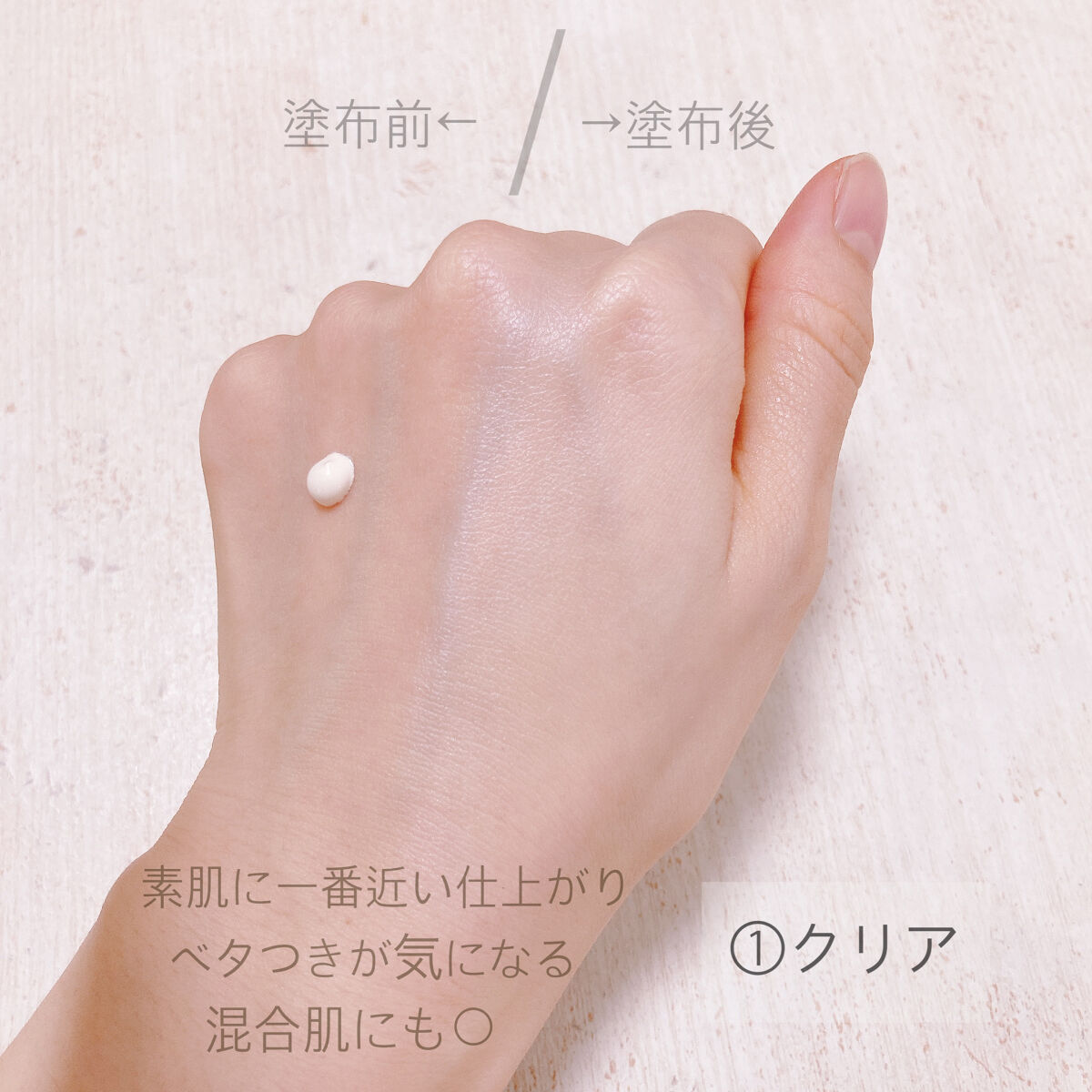 UVイデア XL プロテクショントーンアップ/ラ ロッシュ ポゼ/日焼け止めクリームを使ったクチコミ（3枚目）