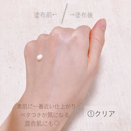 UVイデア XL プロテクショントーンアップ ローズ/ラ ロッシュ ポゼ/日焼け止めクリームを使ったクチコミ(3枚目)