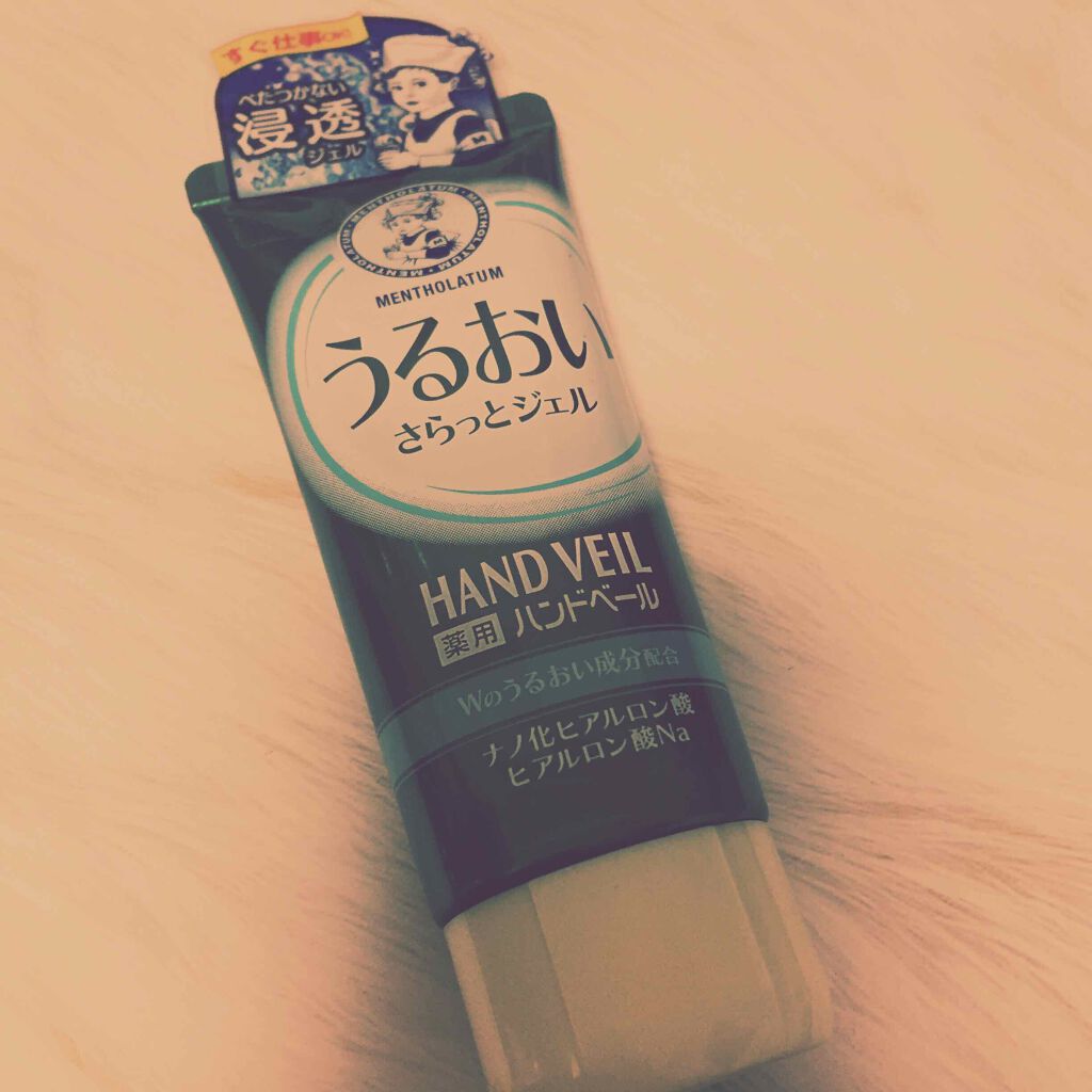 メンソレータム ハンドベール うるおいジェル 薬用ハンドベール うるおいさらっとジェル 70g【旧】/メンソレータム/ハンドジェルを使ったクチコミ（1枚目）
