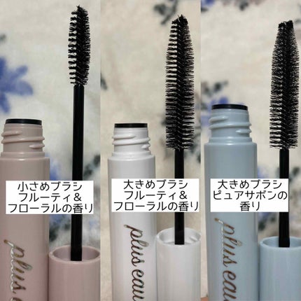 ポイントリペア/plus eau/ヘアジェルを使ったクチコミ(1枚目)