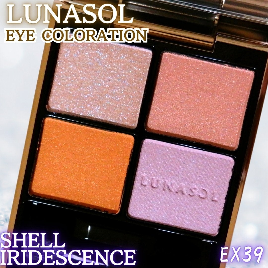 アイカラーレーション/LUNASOL/アイシャドウパレットを使ったクチコミ(1枚目)