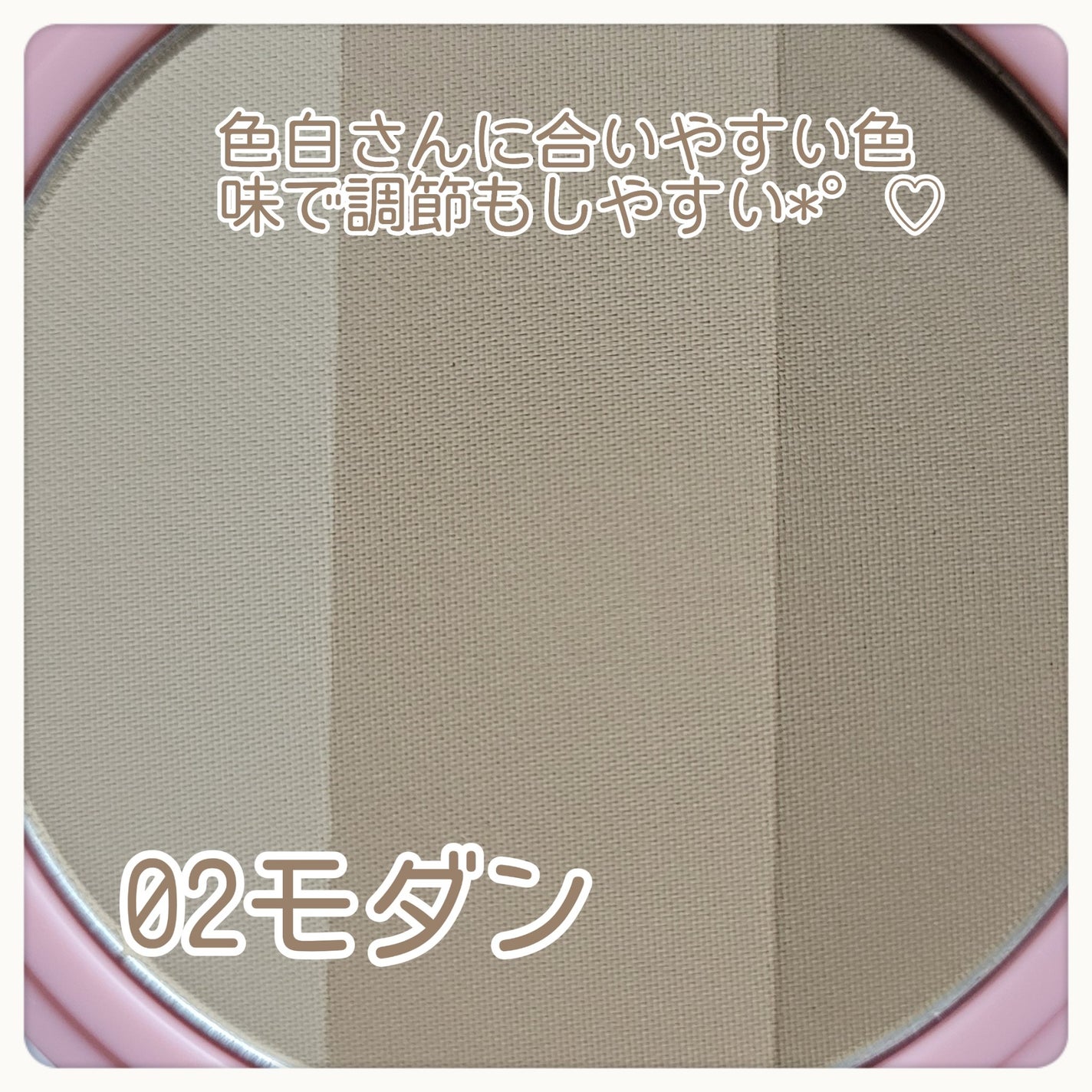 アートクラスバイロダン シェーディング/too cool for school/シェーディングを使ったクチコミ(2枚目)