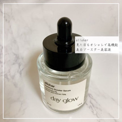 デイグロウ - Radiance Booster Serum/elloher/美容液を使ったクチコミ(1枚目)