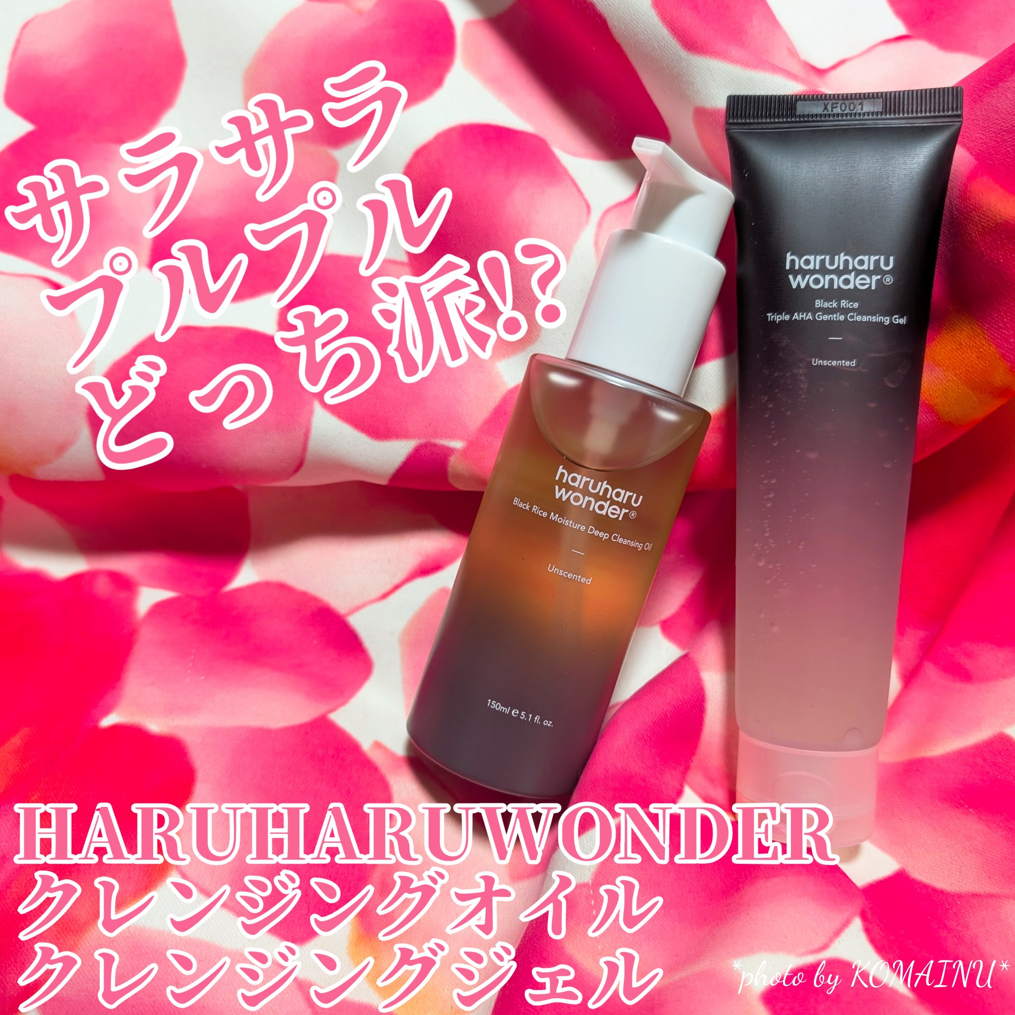 ブラックライストリプルAHAジェントルクレンジングジェル/haruharu wonder/クレンジングジェルを使ったクチコミ（1枚目）