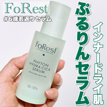 フォレストピトン水分CICAセラム/FoRest by Greenfinger/美容液を使ったクチコミ(1枚目)