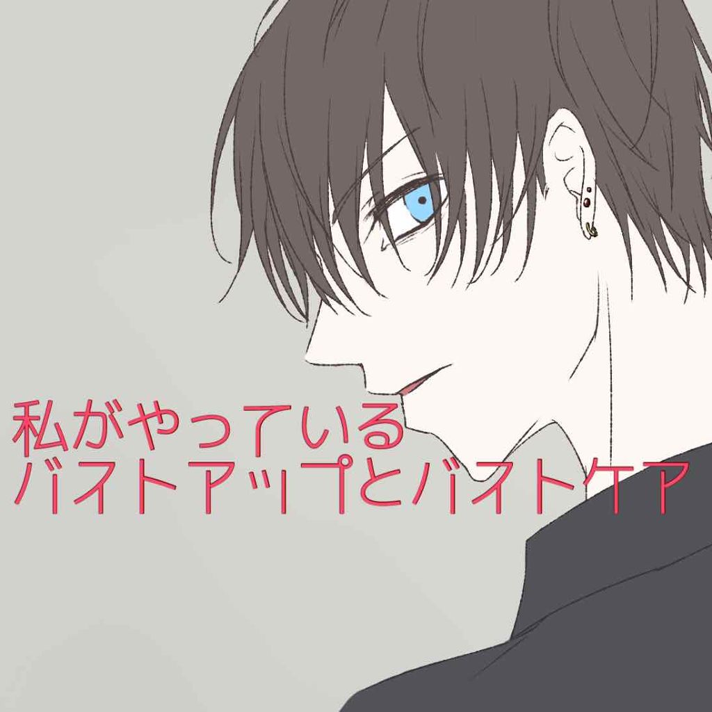 ふんわりルームブラ/Angellir/ナイトブラを使ったクチコミ(1枚目)