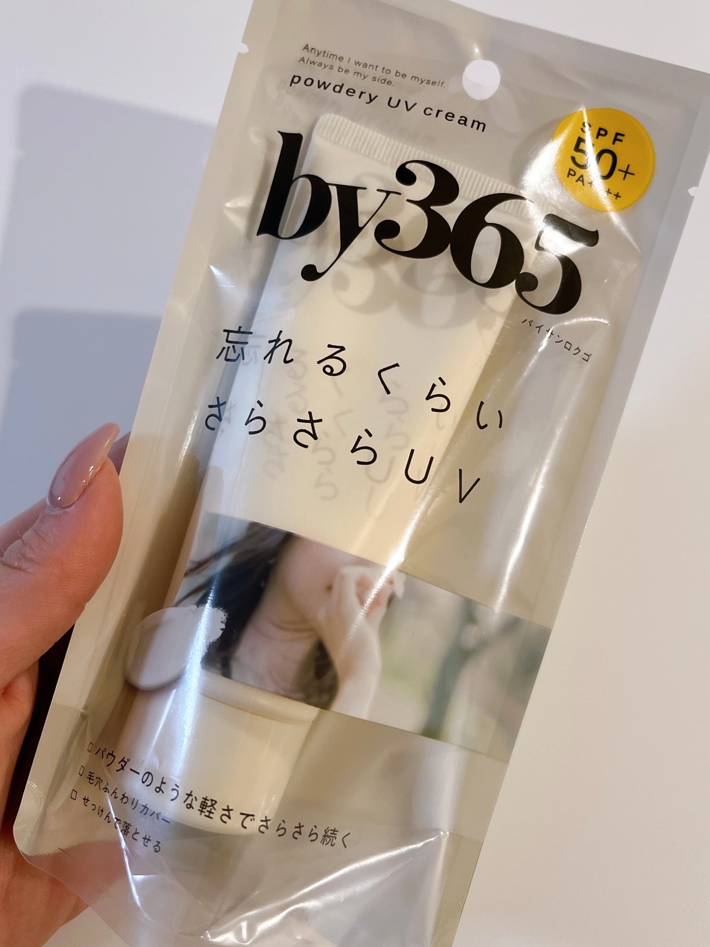 by365 パウダリーUVクリーム/ナリスアップ/日焼け止めクリームを使ったクチコミ(2枚目)