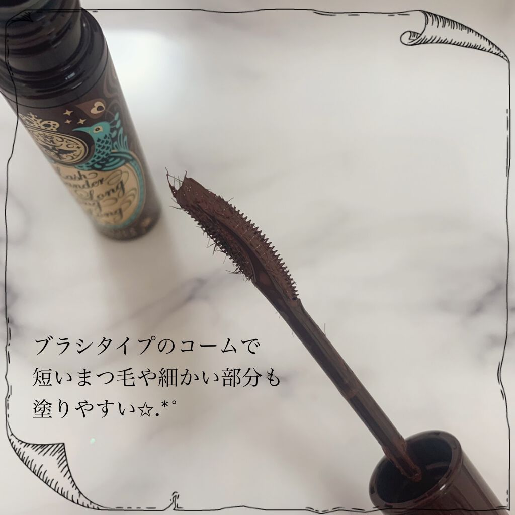 ラッシュエキスパンダー ロングロングロング EX/MAJOLICA MAJORCA/マスカラを使ったクチコミ（3枚目）
