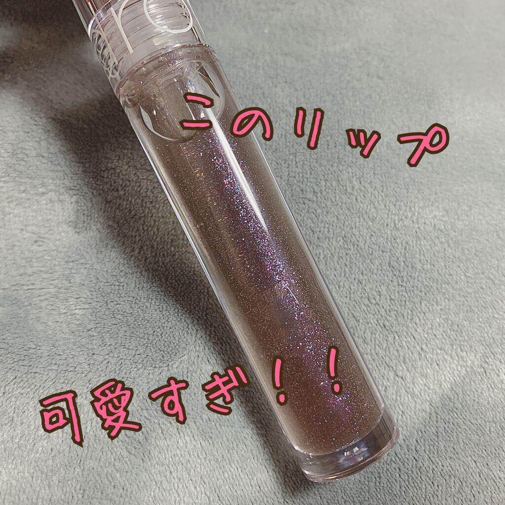 グラスティングウォーターグロス/rom&nd/リップグロスを使ったクチコミ（1枚目）