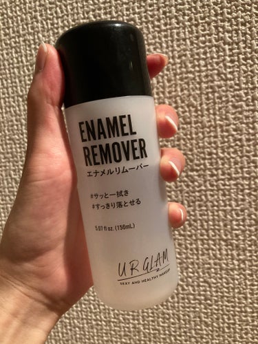 UR GLAM　ENAMEL REMOVER/U R GLAM/除光液を使ったクチコミ（1枚目）