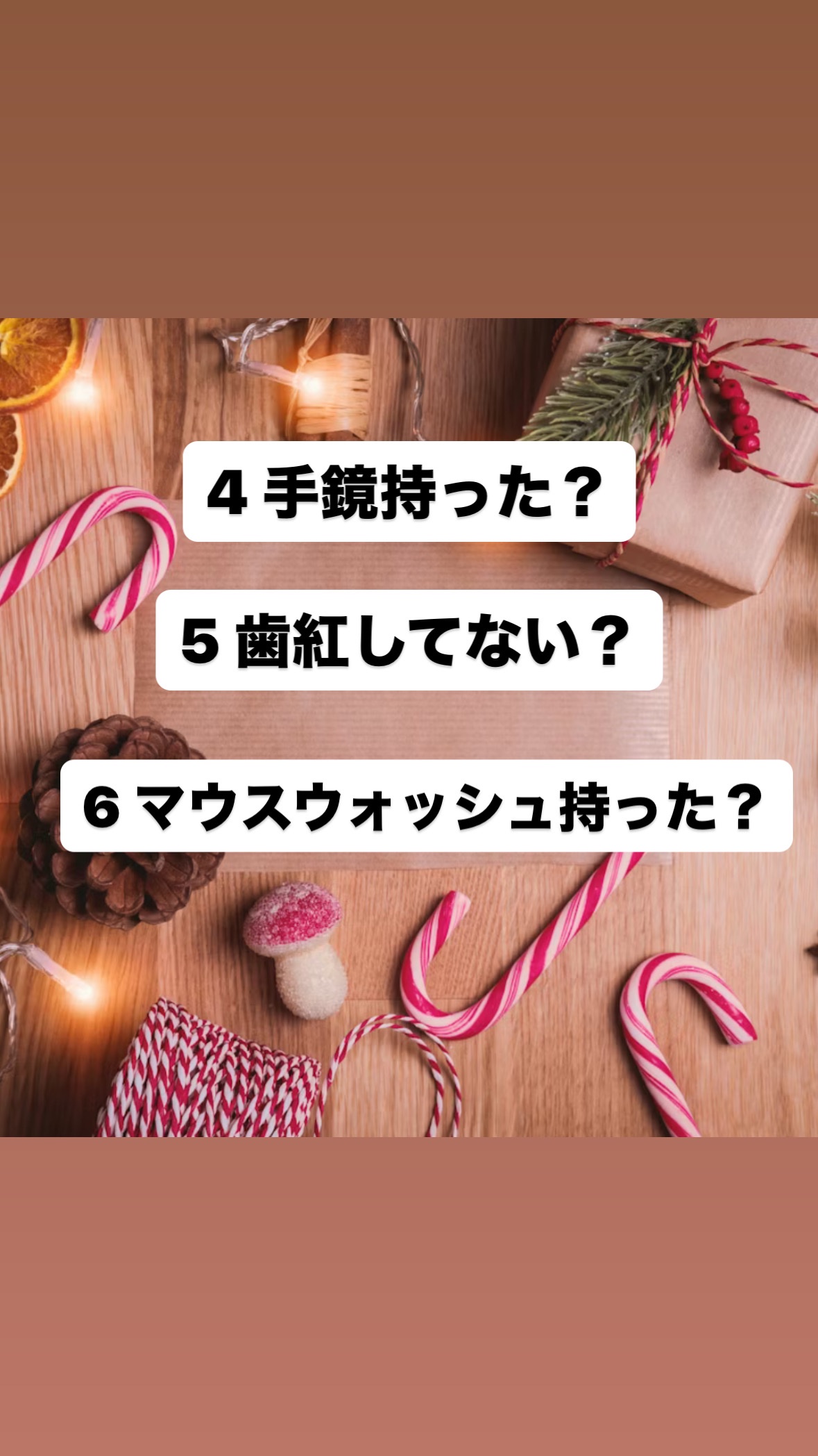 クリニカ スポンジフロス/クリニカ/デンタルフロス・歯間ブラシを使ったクチコミ（3枚目）