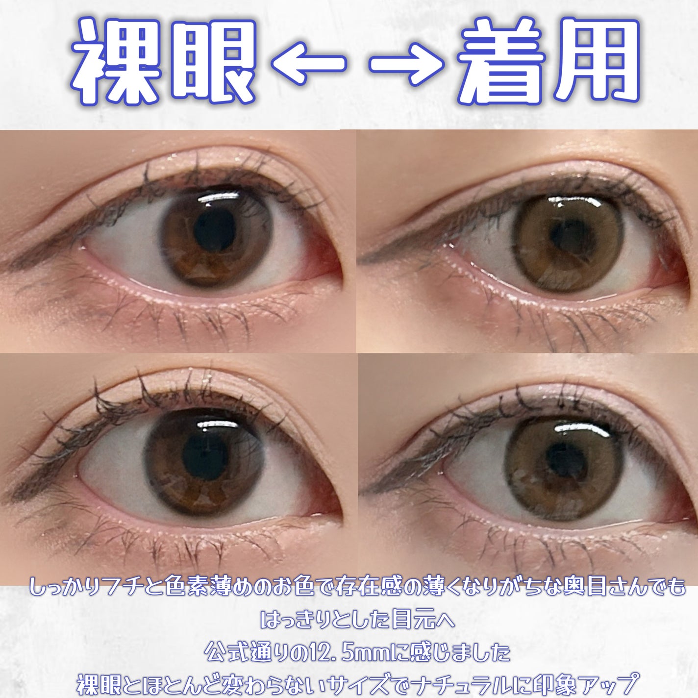 Real Ring 1day/OLENS/ワンデー(1DAY)カラコンを使ったクチコミ(3枚目)